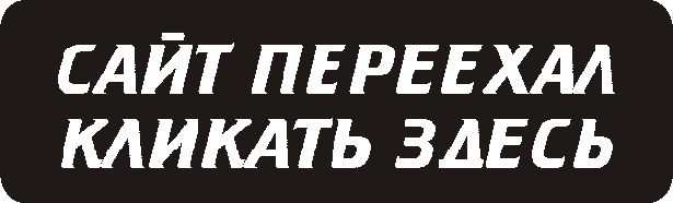 мебель